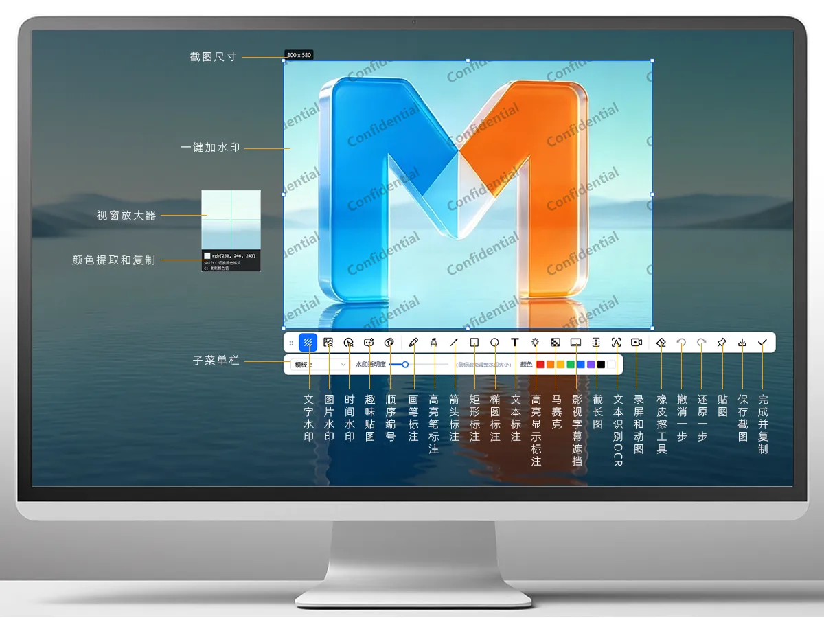 MarkPic图示说明