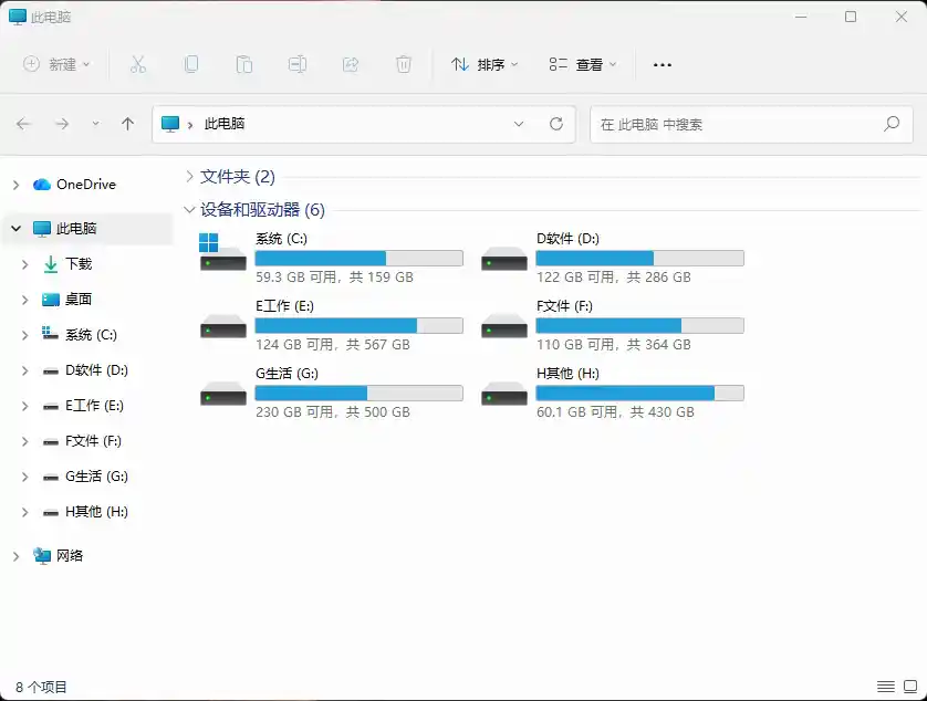 智能吸附截图