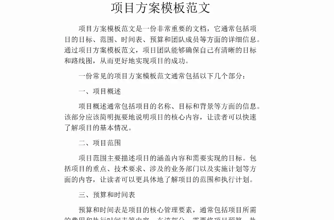 截图标注工具
